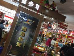 -上海市第一医药商店(南京东路店)