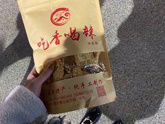 -吃香喝辣·地道衡东菜(南岳大庙店)