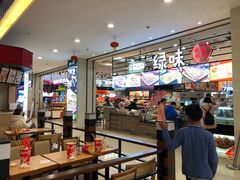 -天虹购物中心(石路店)