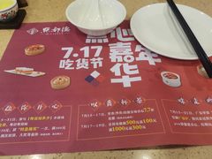-点都德(千灯湖环宇城店)