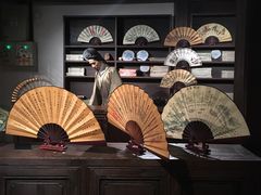 -中国扇博物馆