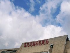 -亚龙湾国际玫瑰谷