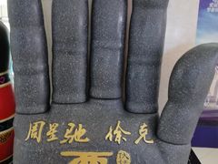 -大世界影城(无锡江南大悦城IMAX激光店)