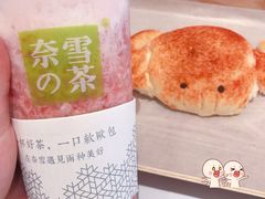 霸气芝士桃桃莓-奈雪的茶(漫广场店)