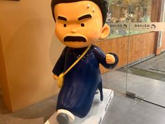 -鲁镇