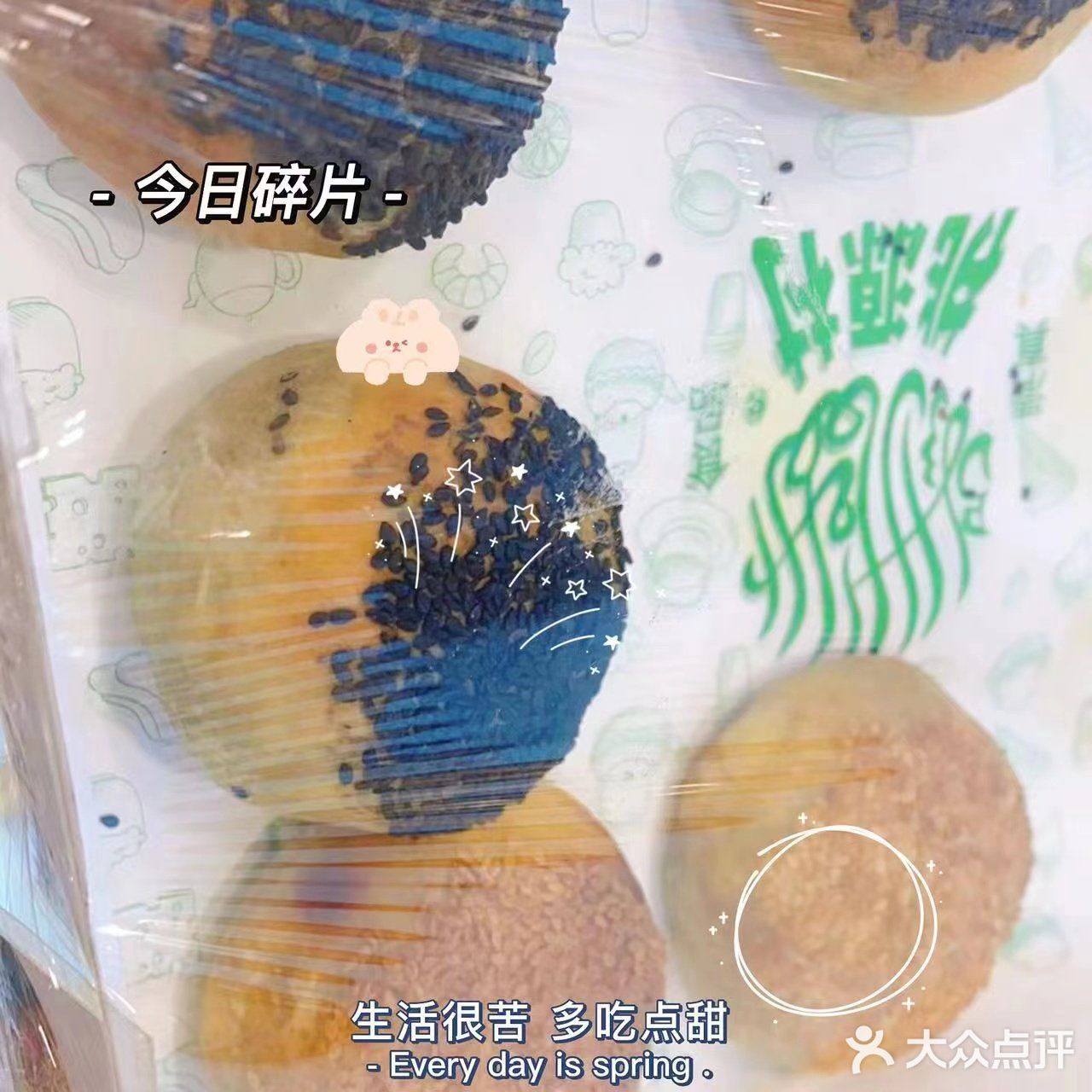 这家青团和麻薯都特别的爱吃，特别是爆浆麻薯