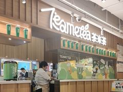 -呷哺呷哺(砂之船奥莱店)
