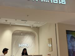 -海马体照相馆(上海万象城店)