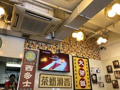 -龙凤冰室