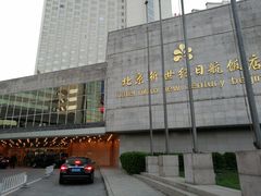 -北京新世纪饭店(动物园地铁站店)
