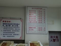 -欣乐糕点店(洪湖里总店)