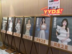 -陆琴脚艺·足浴·SPA(夫子庙店)