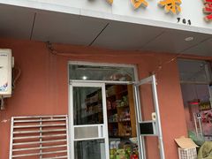 门面-食味稻汕头食杂(西罗园店)