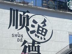 -柴油机1959创意园(IF1959文创园)