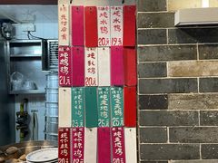 -達揚原味燉品(文明路店)
