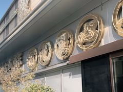 -熙瓏里(万科店)