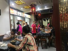 大堂-荣阳楼(山塘街店)