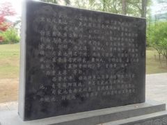 -习家池