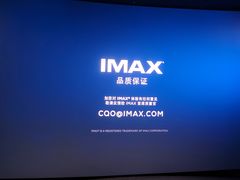 -CGV影城(卓悦中心 IMAX激光店)