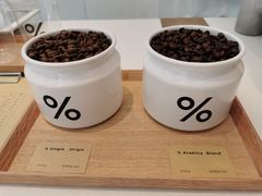 -% Arabica阿拉比卡咖啡(前滩太古里店)