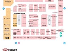 -乐天免税店(明洞店)