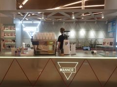 -Manner Coffee(丁香国际店)