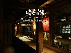 -普洱茶府(博乐广场店)