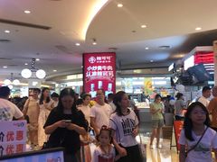 -皇庭广场(福华三路店)