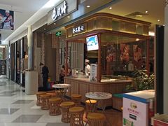 -避风塘·老港味餐厅(虹口龙之梦店)