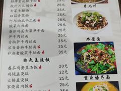 -家烧面馆【南山路知名经典面食】