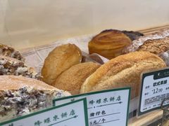 -蜂蝶来饼店(拱北总店)