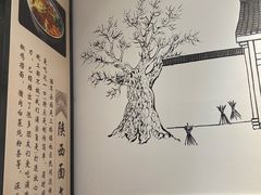 -后卫寨猫耳朵(凤城三路店)