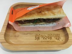 半筋半肉火烧-驴公驴婆(曹杨店)