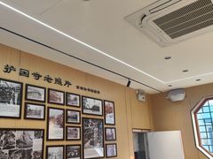 -护国寺小吃(新街口店)