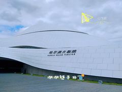 -哈尔滨大剧院