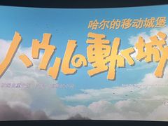 -大连凯丹广场
