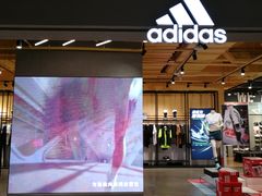 -adidas(滔搏朝阳大悦城店)