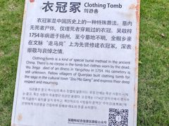 -吴敬梓故居