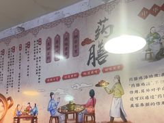 -光头药膳鸡(莱茵小镇店)