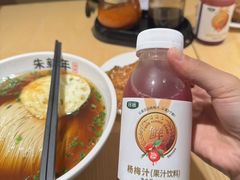 -朱新年·苏式汤团·面点(北寺塔店)