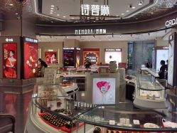 -MEMORA诗普琳珠宝(合生汇购物中心店)