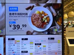 -宜家·瑞典风味餐厅(四元桥店)