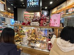 -PAPER STONE BAKERY(天环店)