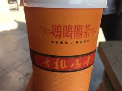 -鸡鸣赐茶(鸡鸣寺路店)