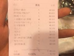 账单-鲜入围煮花胶鸡海鲜火锅