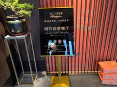 -喜湘宴·精致湖南菜(和平西桥店)