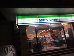 -全家便利店(洛川东路店)