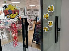 -爆爆手作·掐丝珐琅·Tufting·捏捏乐DIY团建集合店(朝阳店)