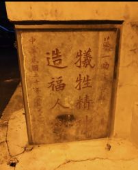 -北京市东城区妇幼保健院(北院区)