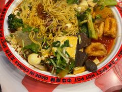 -文立新麻辣烫(合生汇21街区店)